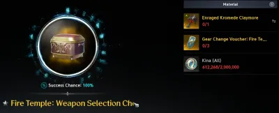 Substance Morph's Fire Temple: Weapon Selection Chest: an Enraged Kromede weapon, 3 Gear Change Vouchers: Fire Temple and 2,000,000 Kina, 100% success