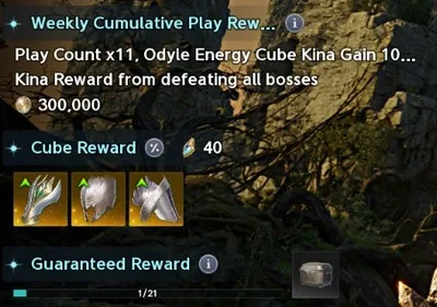Before the run: Play Count x11 and Guaranteed Reward 1/21